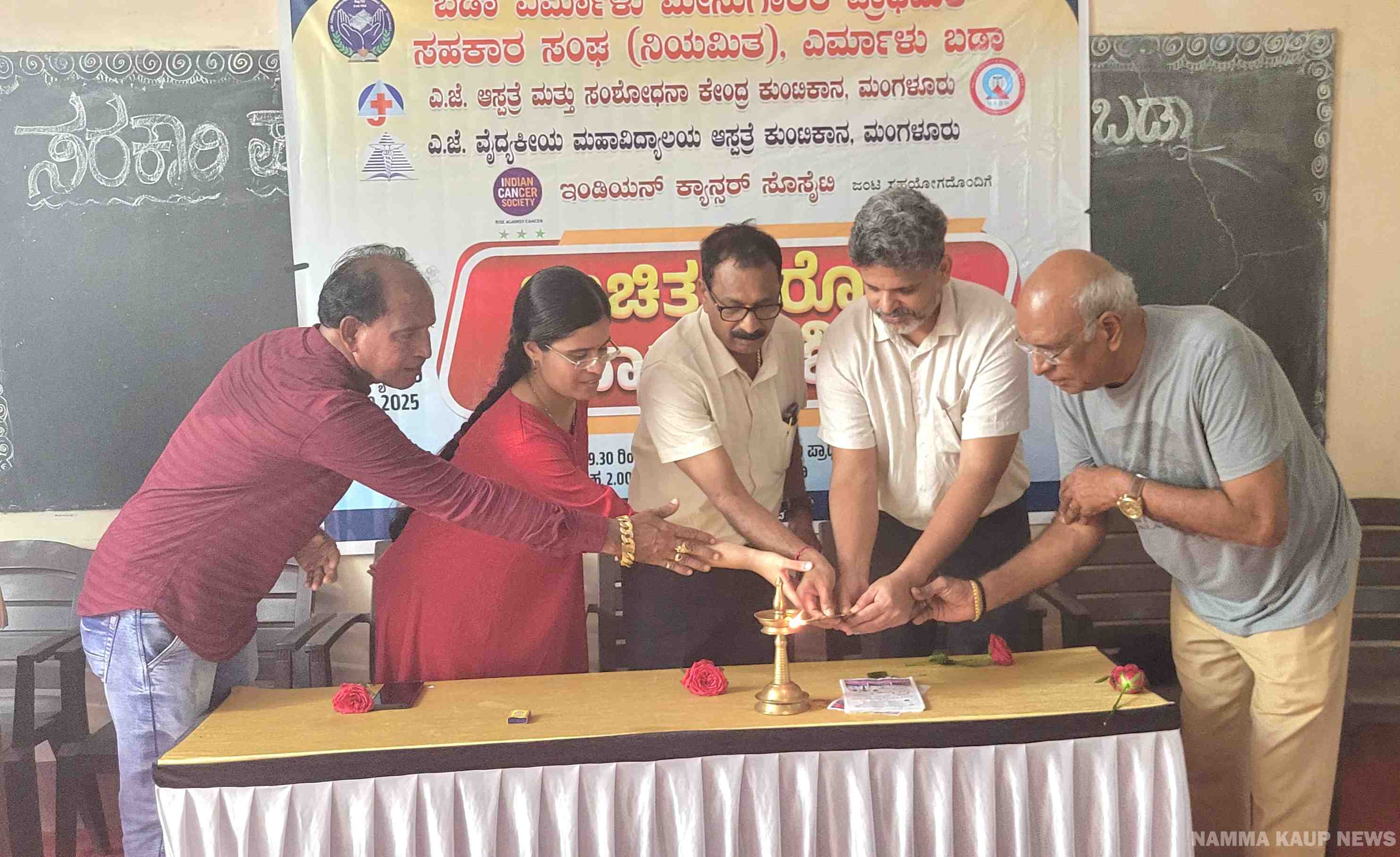 News Image