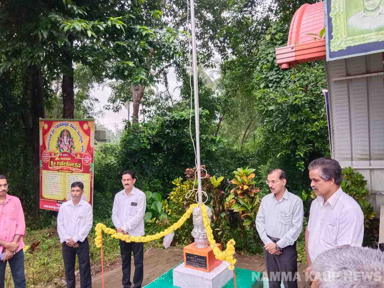 News Image